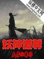 流氓老师全文阅读