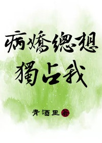 91噜噜噜在线观看