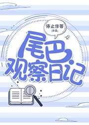 女司机