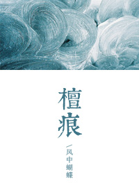 韩国电影课中坏事2