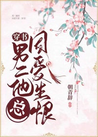午夜嘿嘿