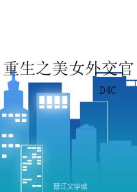 人鬼神