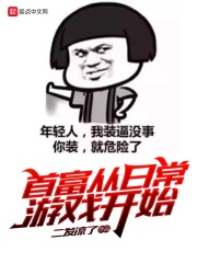 韩国女主播瑟妃6完整