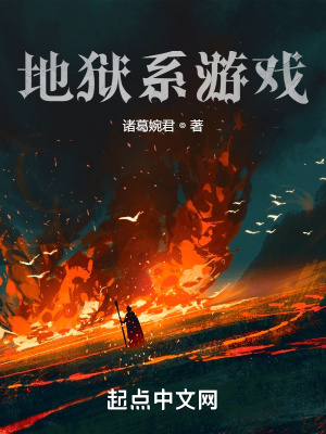 橘右京