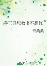 红杏暗香系列