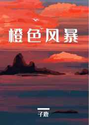 密爱电影