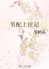 陆瑶邵允琛