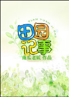 罗依依和沈敬岩小说