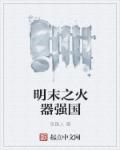 独生子1—36集电视剧免费观看