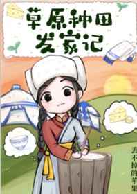 移动房屋