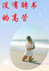 变态重口极限扩张