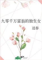 阿雄的故事