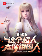 蝴蝶采精完整视频播放