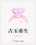 捆绑小说