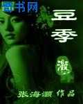 秘密女搜查官免费观看