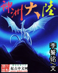 特种兵痞