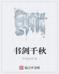 忘忧草日本版