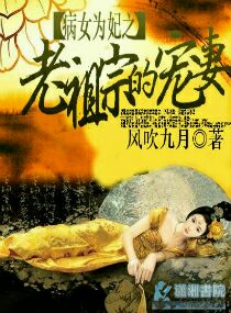 放开那个女孩