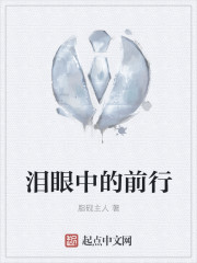 钢铁魔女下载