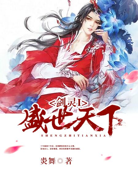 魔道祖师超污长图