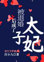 杨贵妃外传