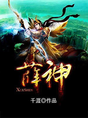 金麟叶倩彤音频mp3百度云
