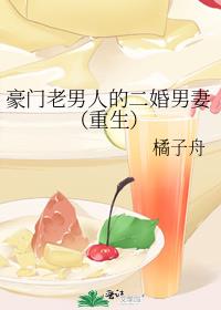 重生军婚首长早上好乔楠