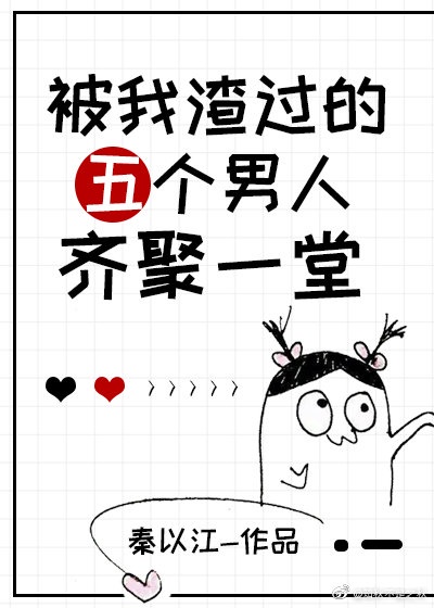 村光乡野