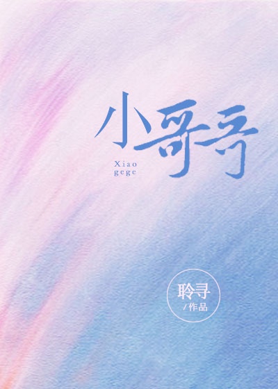 观看毛片