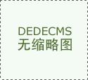 老丈人的大东西