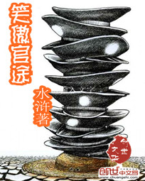 1药城