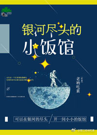 聊斋艳谭ⅱ风月女神
