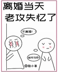 老蜜疯