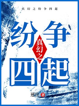 激情综合五月婷婷