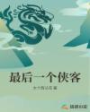 舔下面的视频
