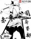 对她偏爱