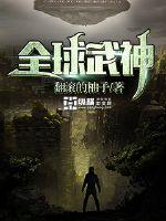 败类凌飞mp3