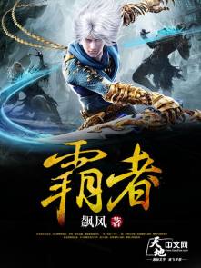 冰河世纪5