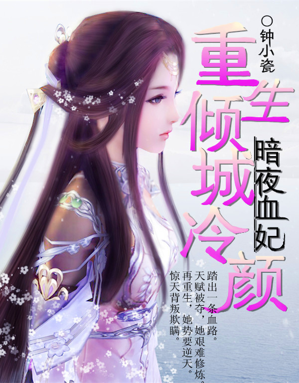 风流水浒传