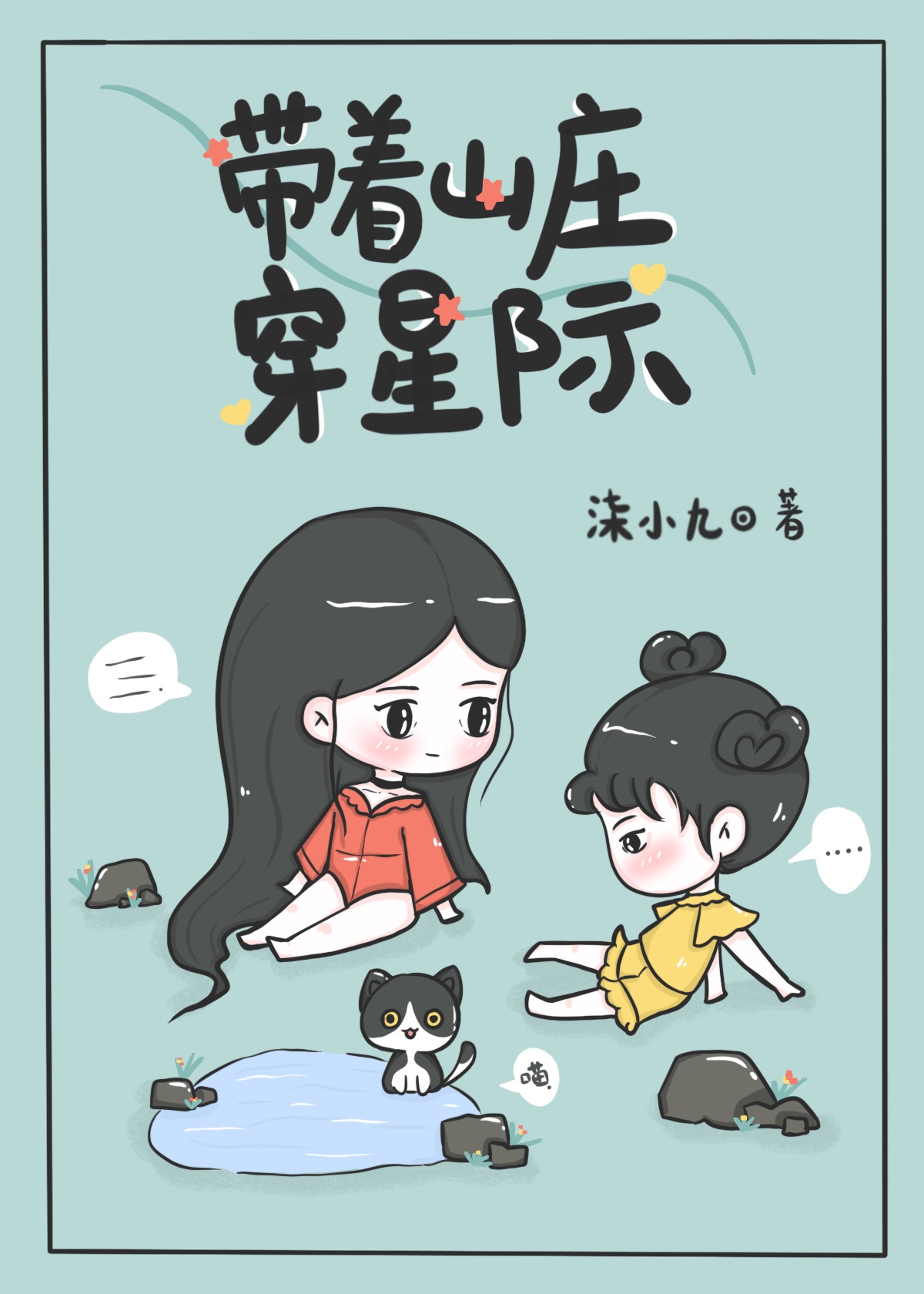 巨乳的诱惑