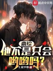 军婚宠文完结小说