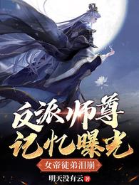 男朋友说要给我做到哭