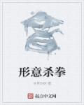 少爷霸爱小丫头