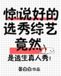 janpanse同性老头