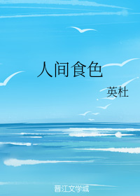 臭小子闹官场