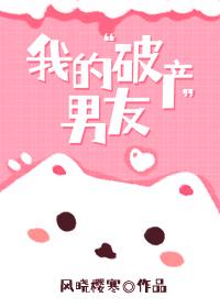 美谷朱里电影
