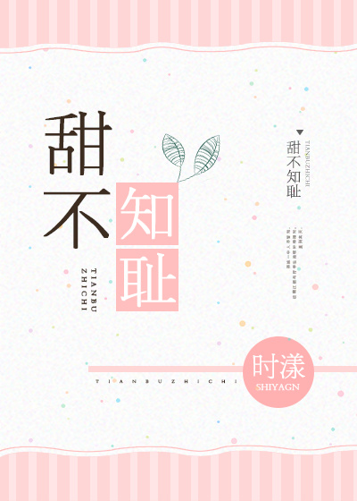 乡村风流教师
