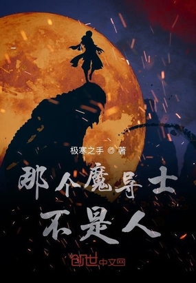加油妈妈2024在线观看免费播放