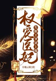 丫头和大叔