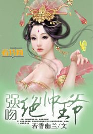 义胆忠魂